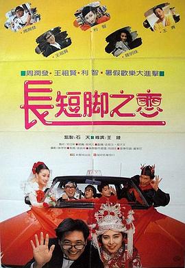 青青在线视频免费看观看